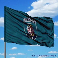 Прапор Зенітний Ракетний Дивізіон 36 ОБрМП